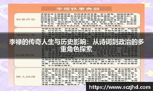 熊猫体育官网入口